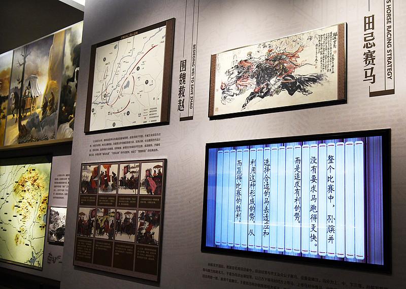 成语“围魏救赵”里的孙膑
       翻阅《史记》读到围魏救赵的细节，才察觉孙