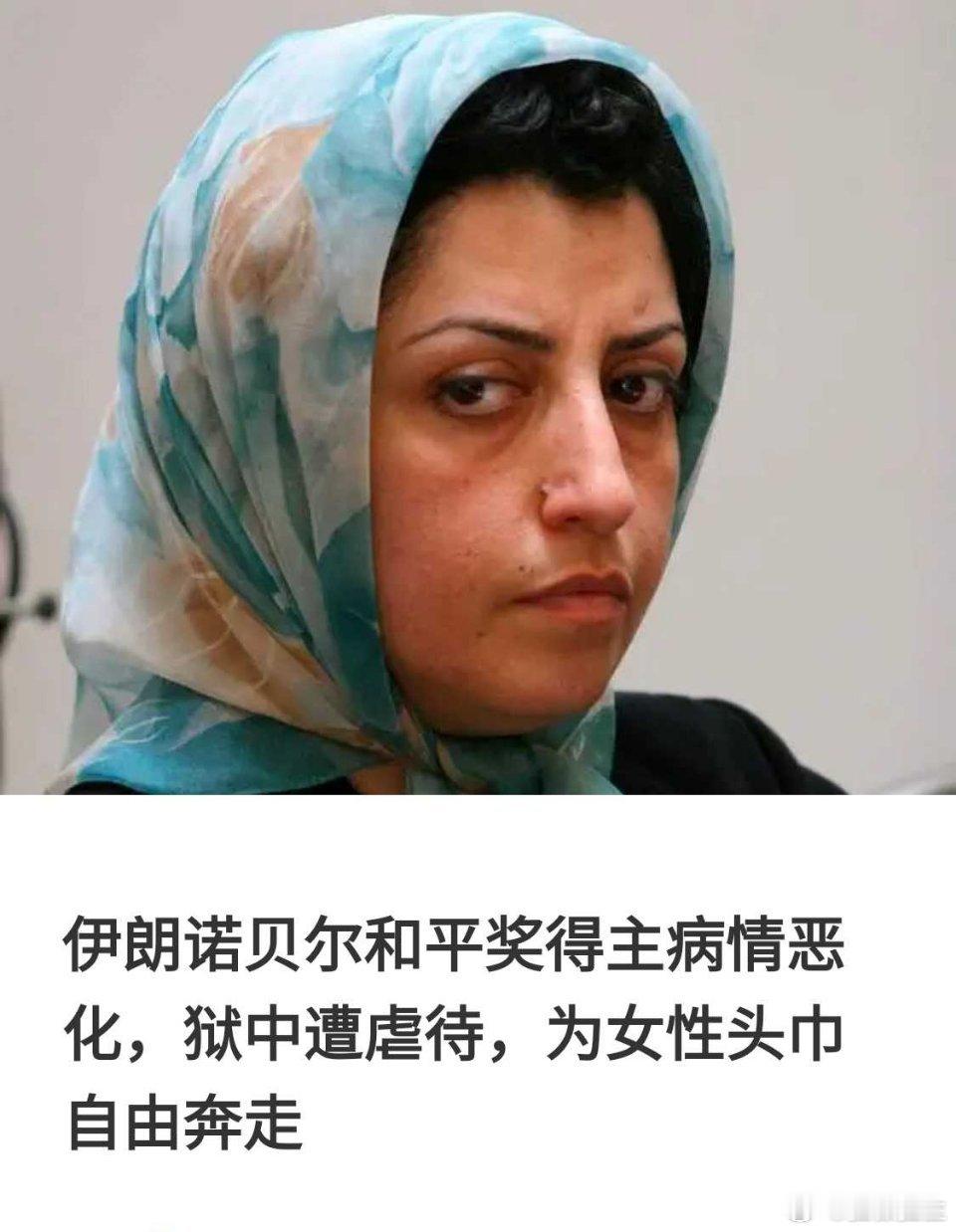 伊朗 