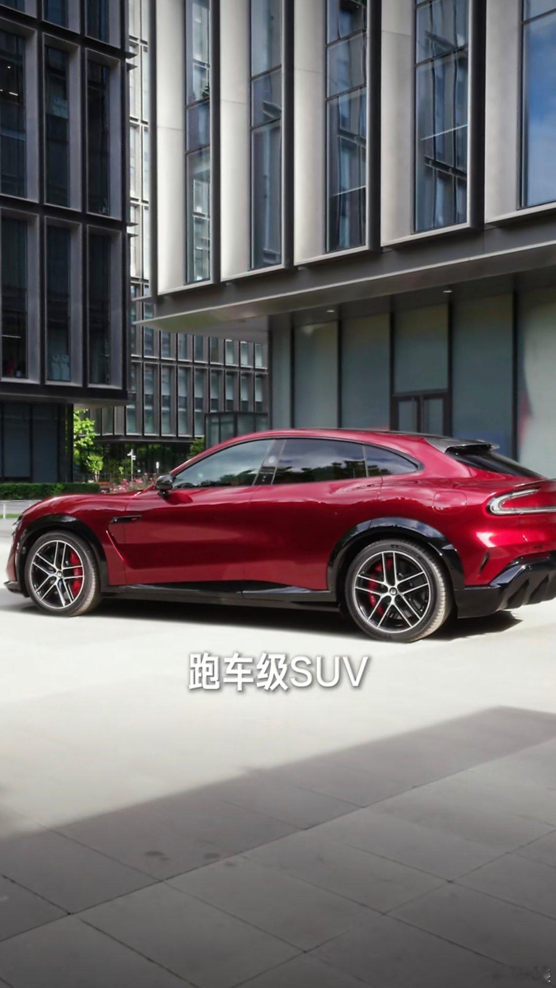 为什么一台 SUV 要执着于拉到纽博格林北环去刷圈？首先，雷军谈为什么SUV要跑