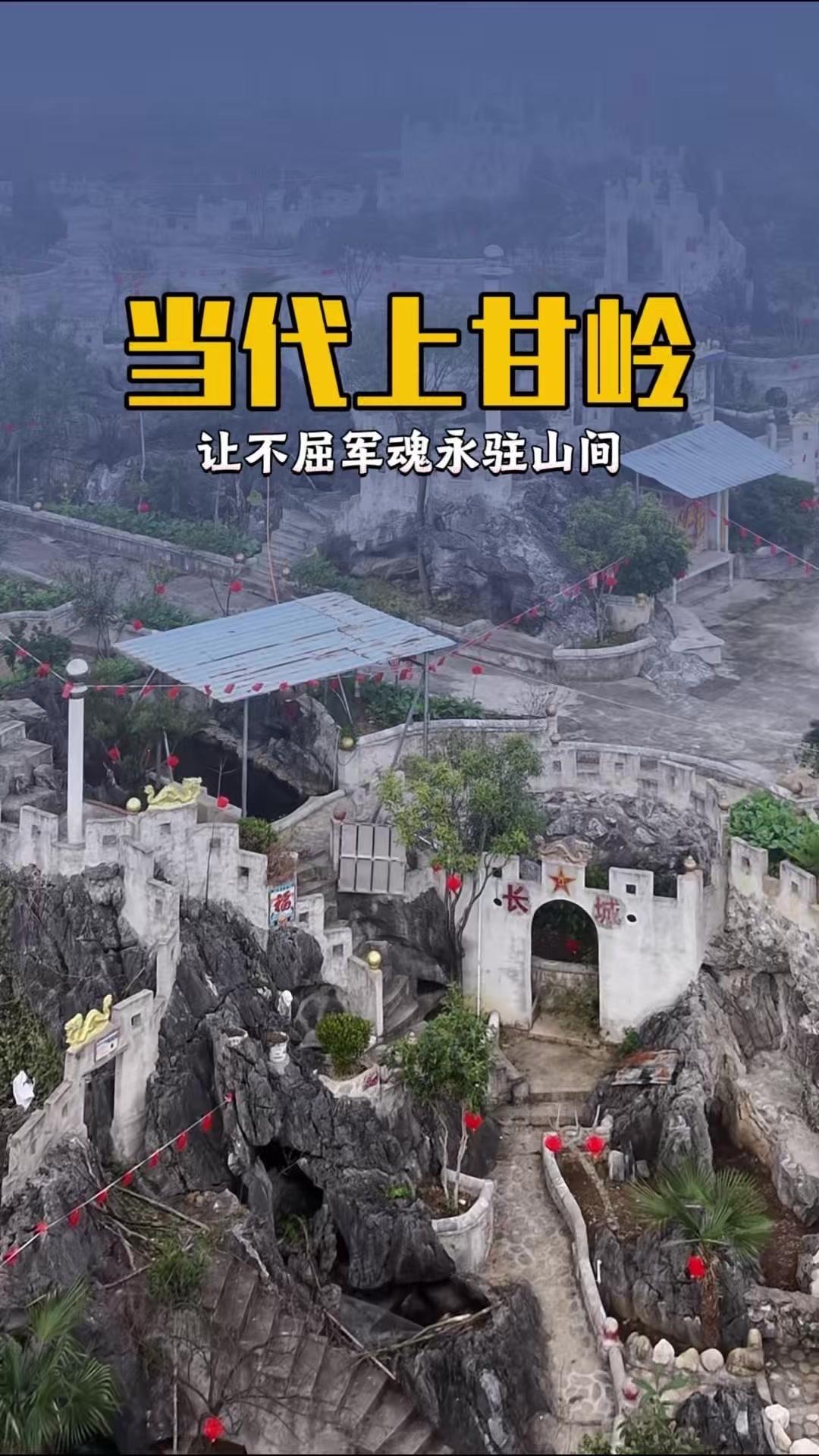 **1️⃣凿山建阵地的坚韧**：在湖南道县清塘镇上面村，这位抗美援朝志愿军家属，
