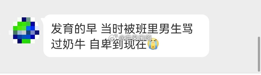 姐妹们说说看👀 ​​​