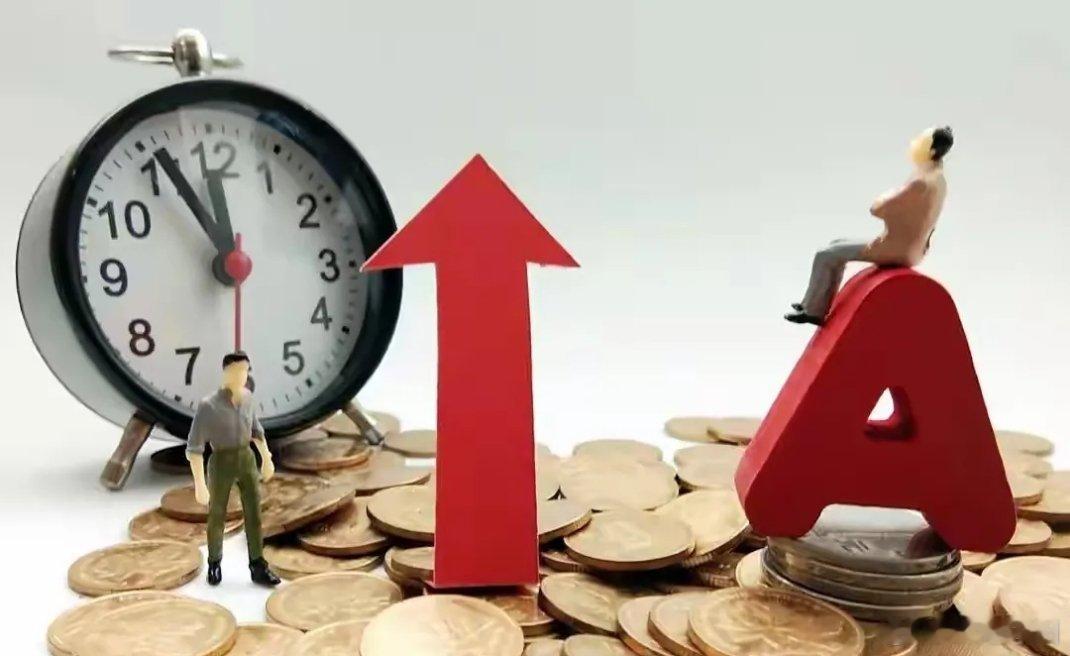 A股放量下跌深度解读：读懂市场信号，把控后续操作节奏今日A股迎来放量下跌，盘面走