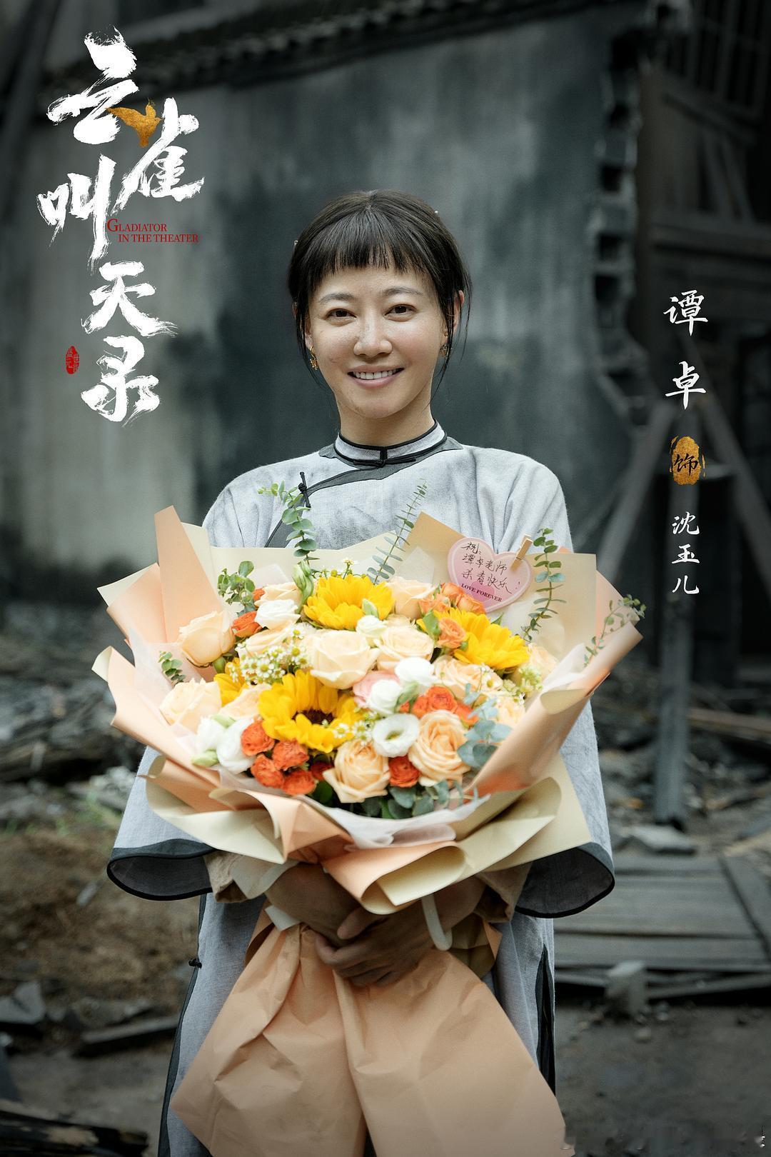《云雀叫天录》更新29集4K资源（先👍后取） ​​​