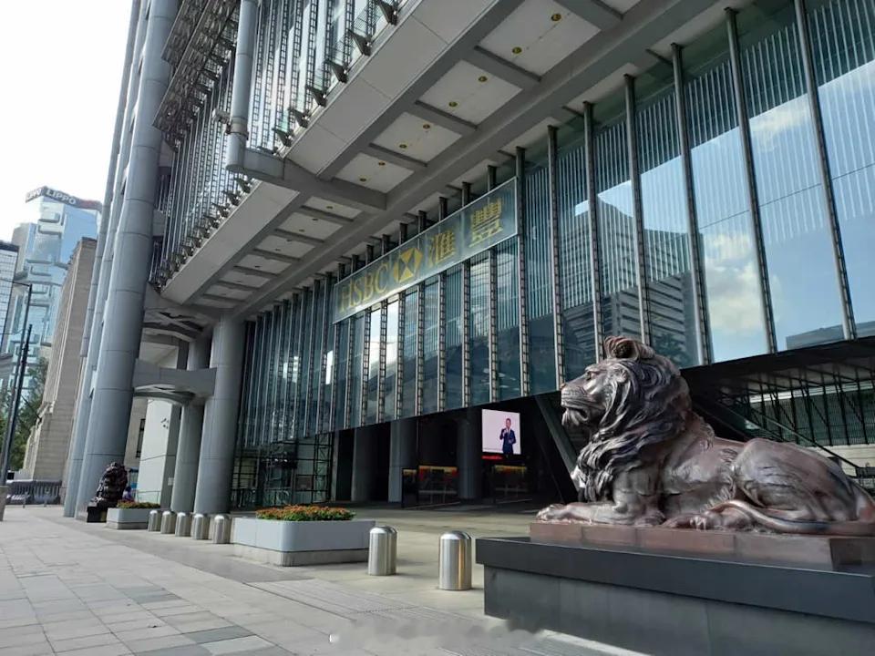 香港主体经济香港股市香港楼巿 「獅王業績｜汇丰 中期業績勝預期 惟回購金額少於預