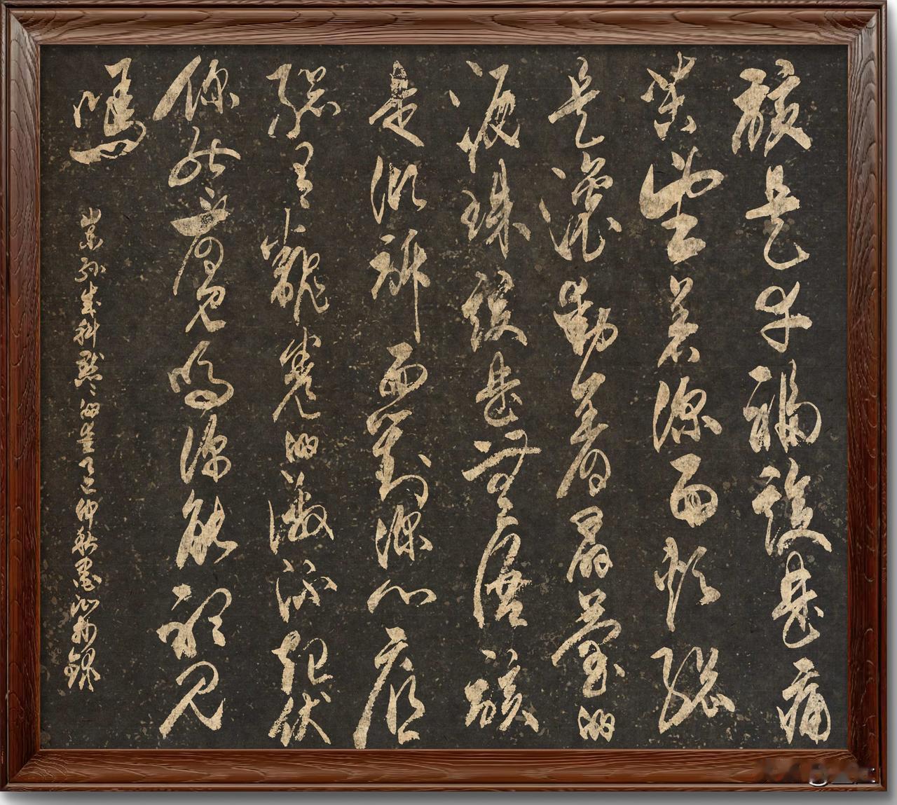 该是幸福
该是痛苦
望着你
面颊总是滚动着
晶莹的泪珠

该是无语
该是倾诉
面