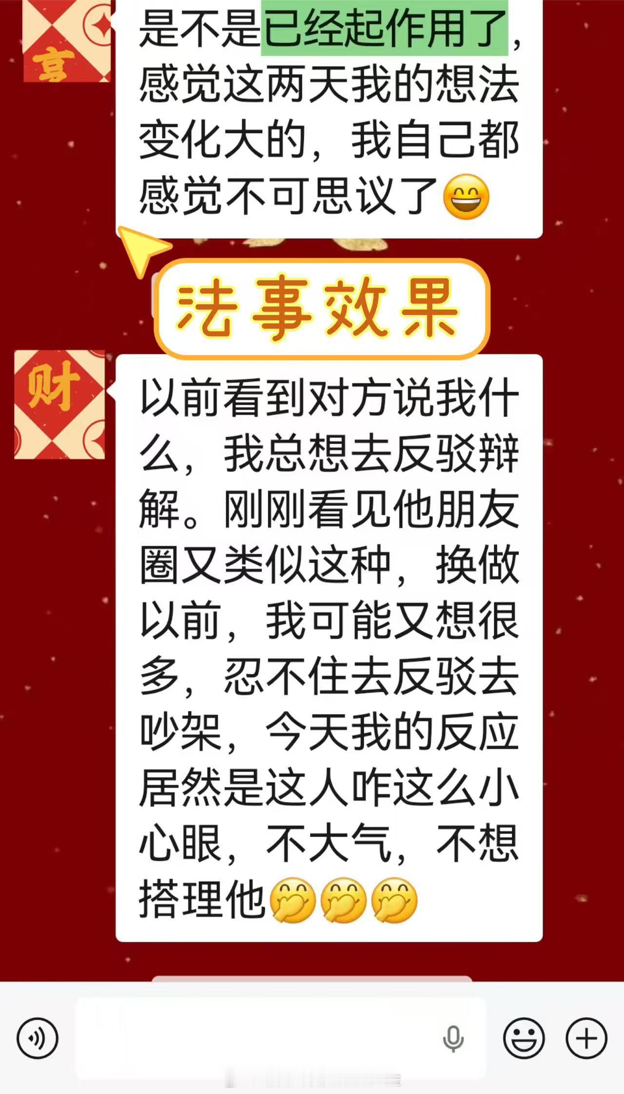 怎么做可以复合？不断的加深彼此之间的想念，自然是利于和好的最基础啦～连做梦都不放