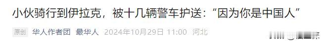 江湖不是打打杀杀，讲的是人情世故，出来混，讲的是和气生财。