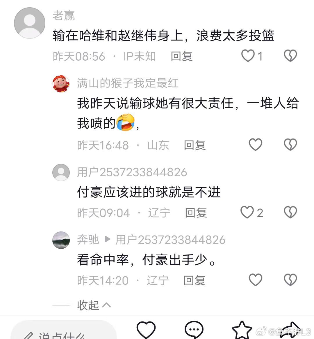 这还是人类吗。。。辽宁男篮