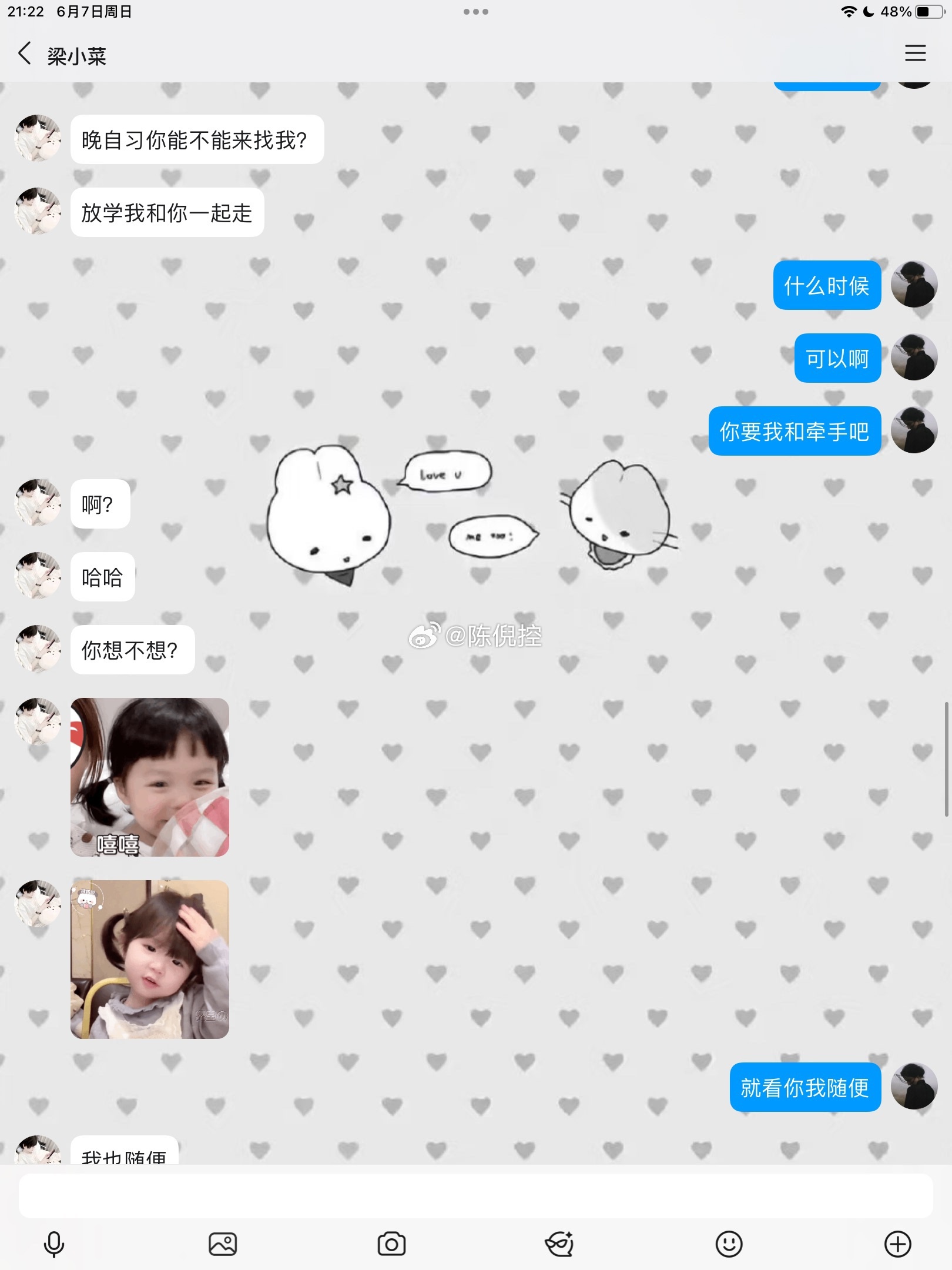 享福了也是 