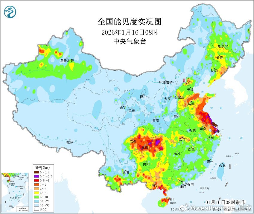 【雾和霾】今晨在四川盆地、华东等地雾和霾混杂。从8时能见度看：江苏射阳32米、太