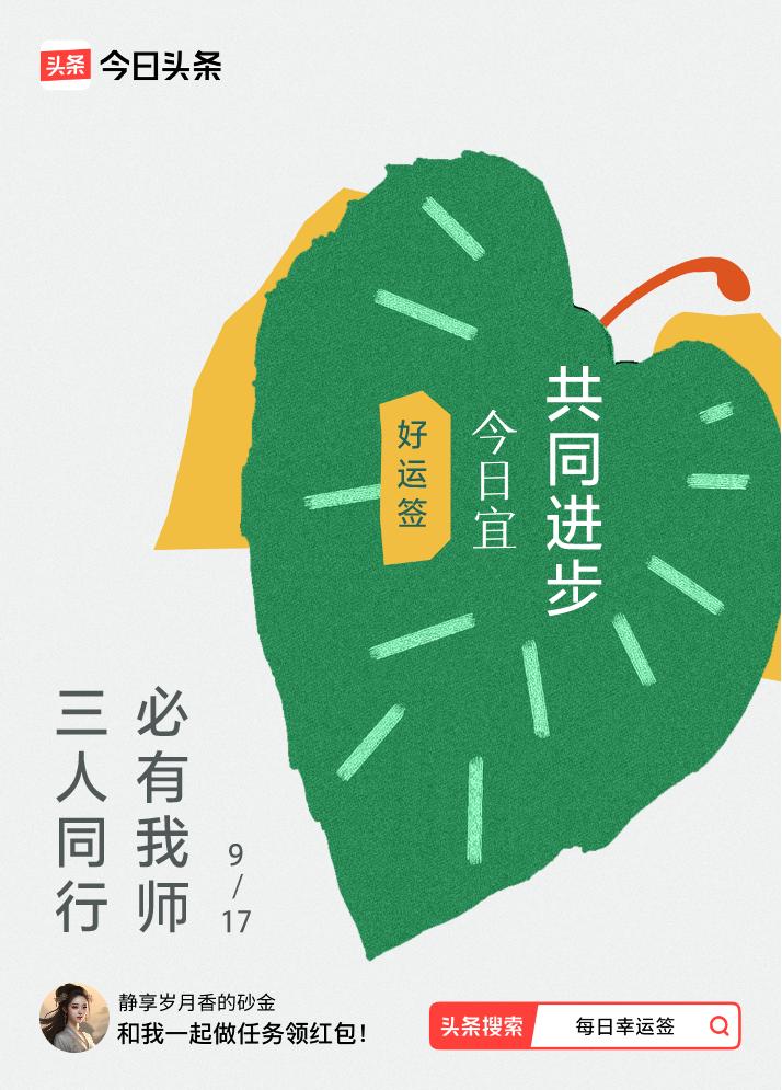 戳这里👉🏻快来看看你能抽到什么签文吧~