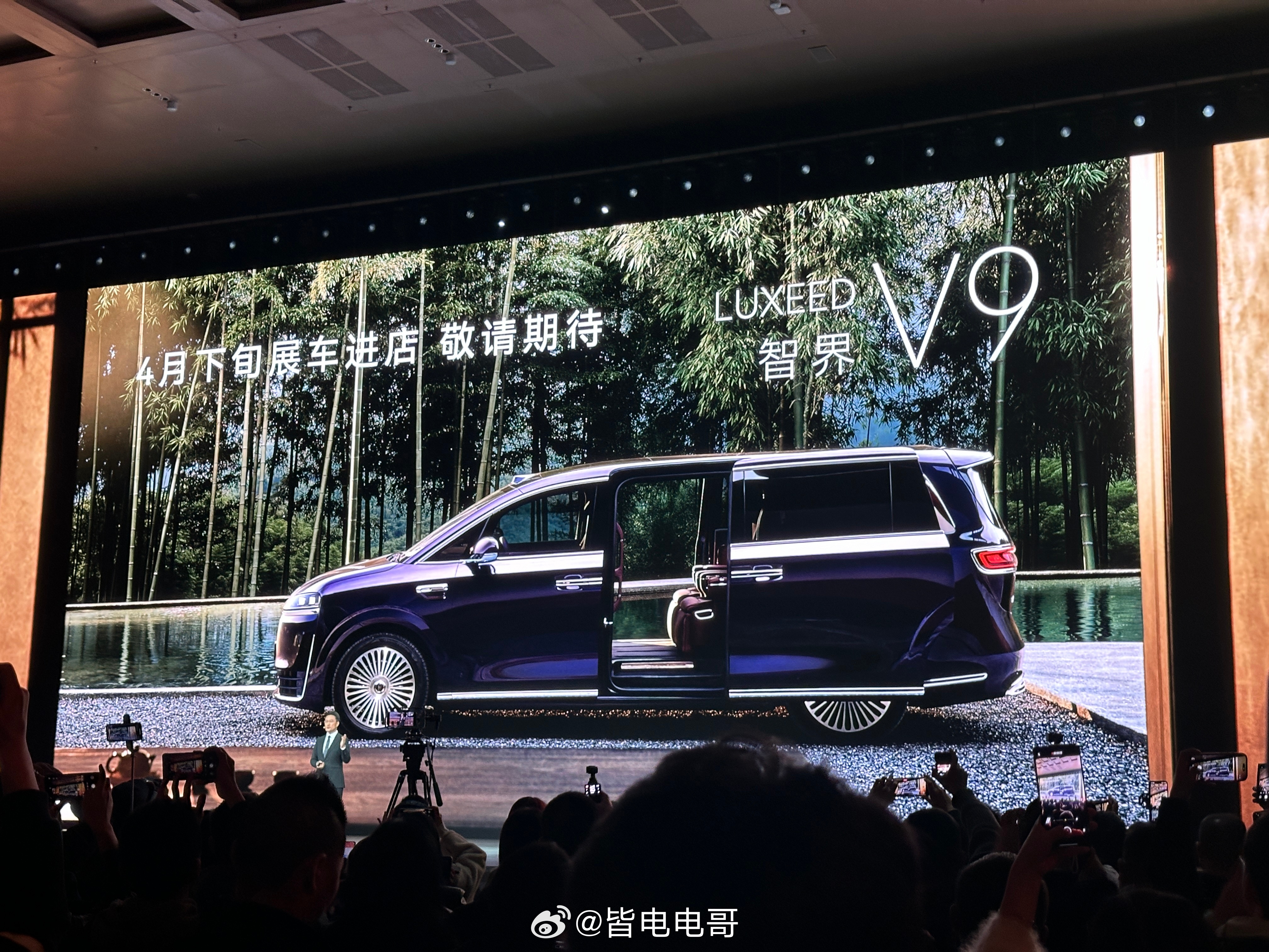 3 月 23 日华为春季新品发布会上，华为终端 BG CEO 何刚 正式官宣，鸿