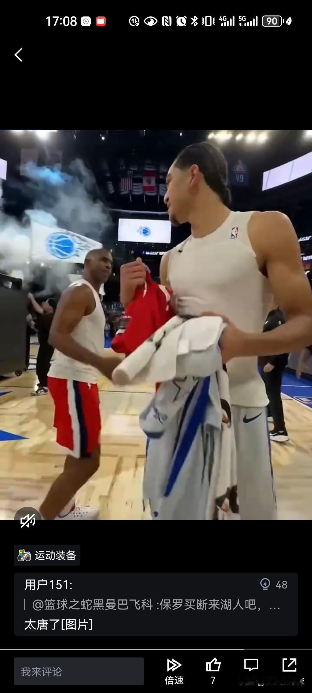 保罗是个出色领袖，把签名球衣给布莱克



快船不敌魔术，赛后保罗把自己亲笔签名