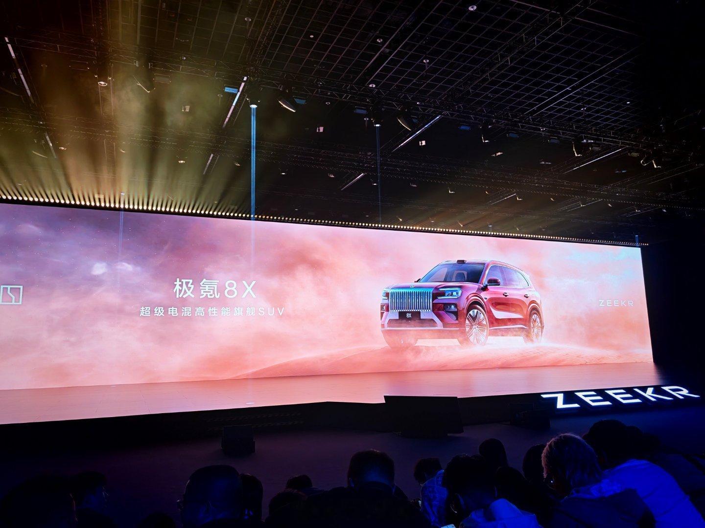 极氪8X亮相了，一款超级电混高性能旗舰SUV，线条流畅质感炸裂，900V高压架构