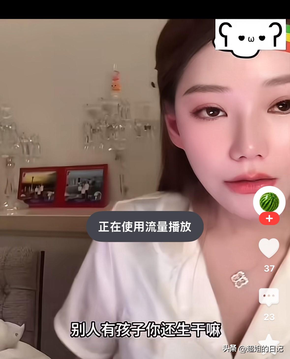 马筱梅坐月子期间坚持直播，被网友问“人家都有孩子了，米为啥还要生”

马筱梅犀利