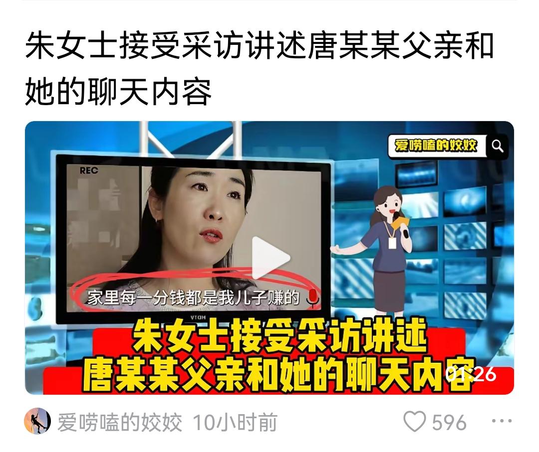 看了朱女士的遭遇，就很不理解男人。

不爱了，烦了，有病了，不上班了，伸手要钱了