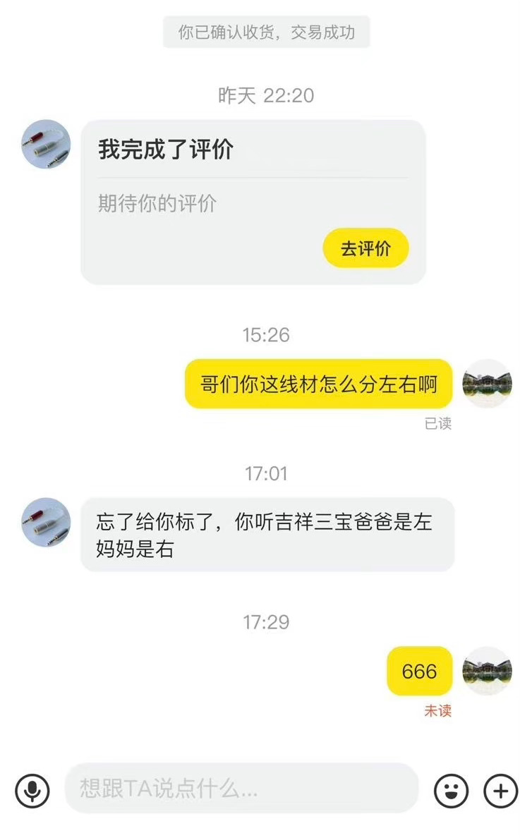 爸爸是左妈妈是右 ​​​