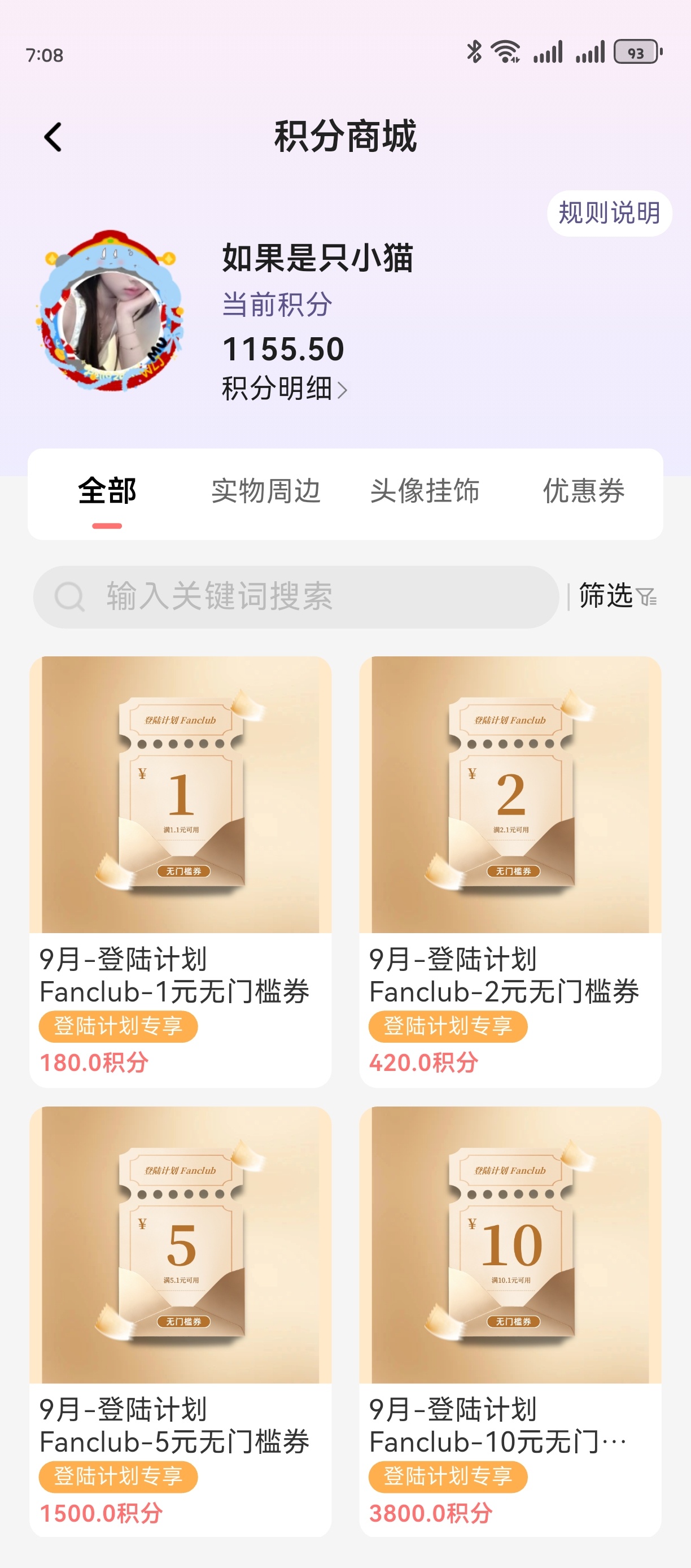 咋不扣死你呢姐妹 ​​​
