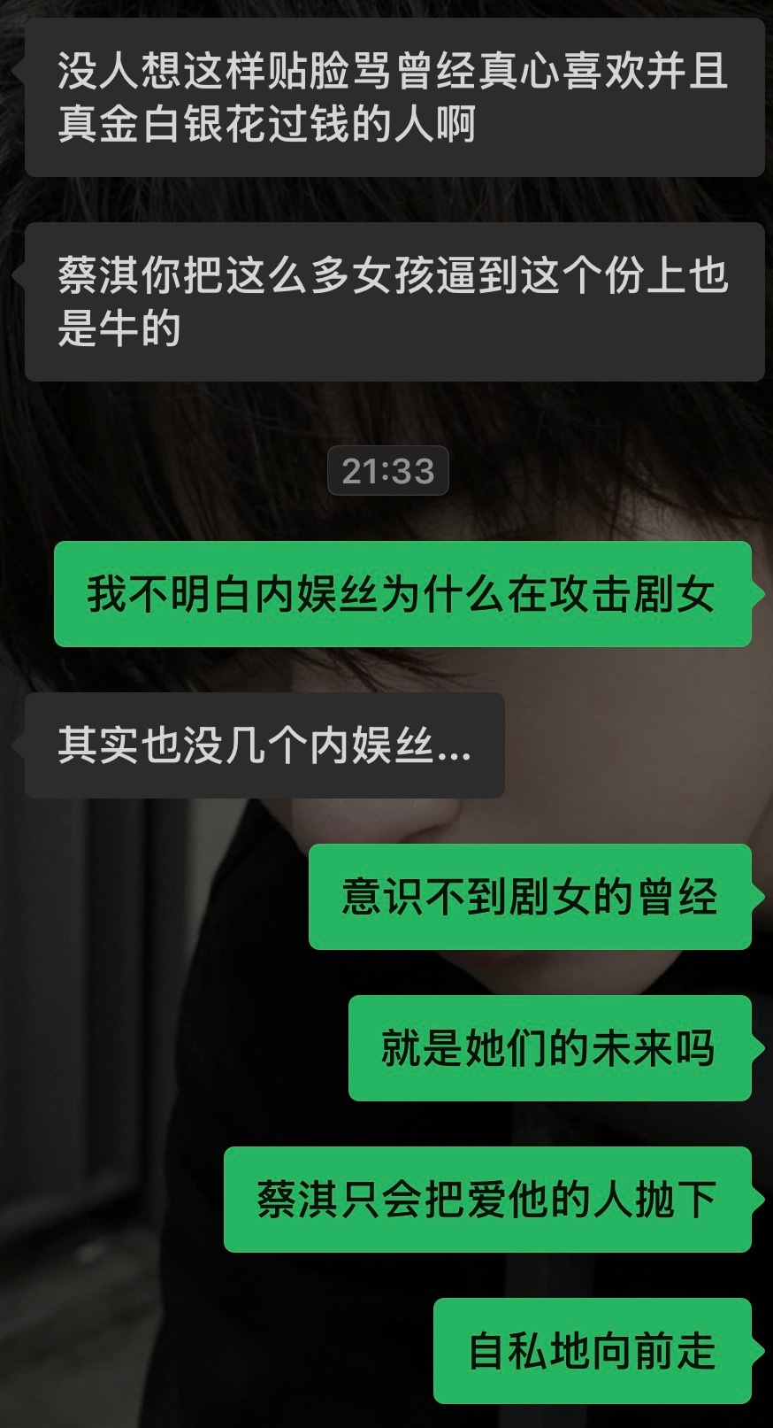 活该 