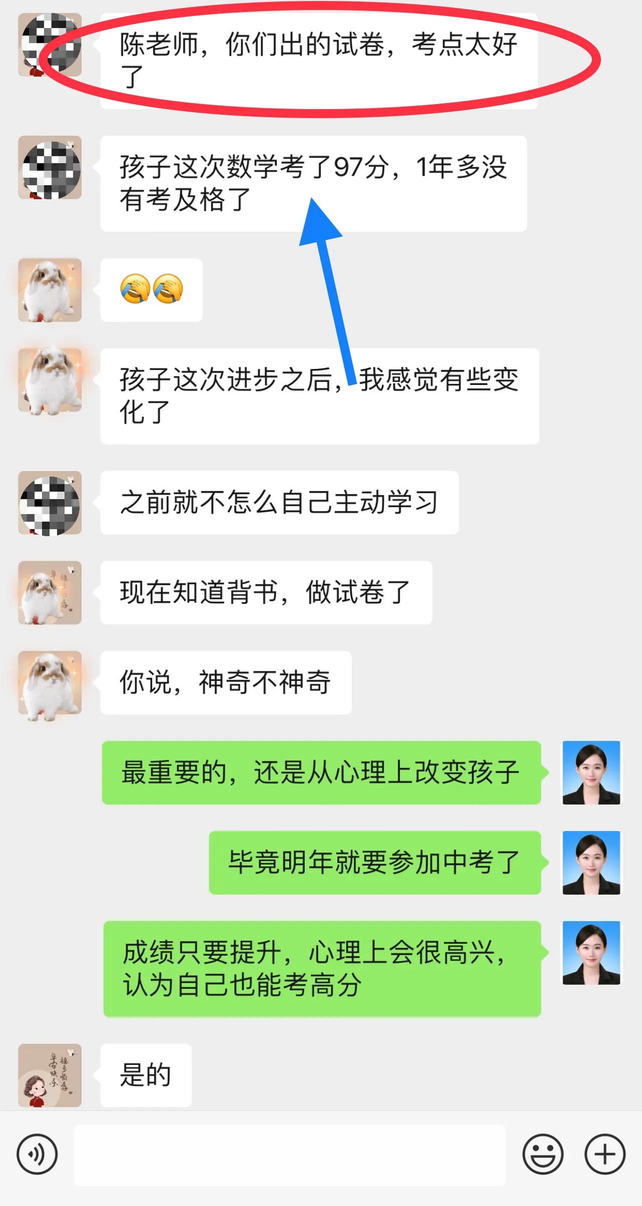 现在这个社会，唯有读书才有出路，
不一定让你大富大贵，却能让你拥有更多的机会。
