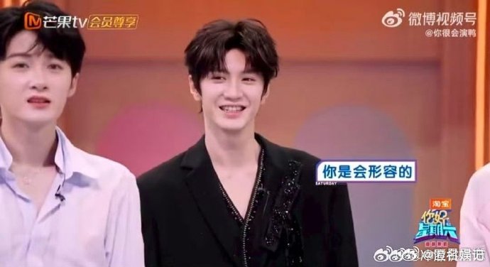 高瀚宇[超话]高瀚宇魏哲鸣丁程鑫让C高瀚宇魏哲鸣丁程鑫零帧起手让 C 位，俩哥哥