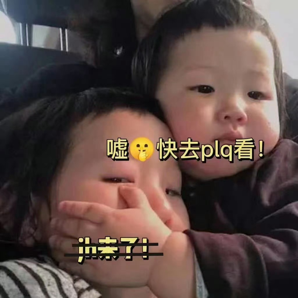 爆米花暴富交流大会 🍿时代少年团 柒纪珩川 🍿时代少年团我们总是喜欢在夏天讨