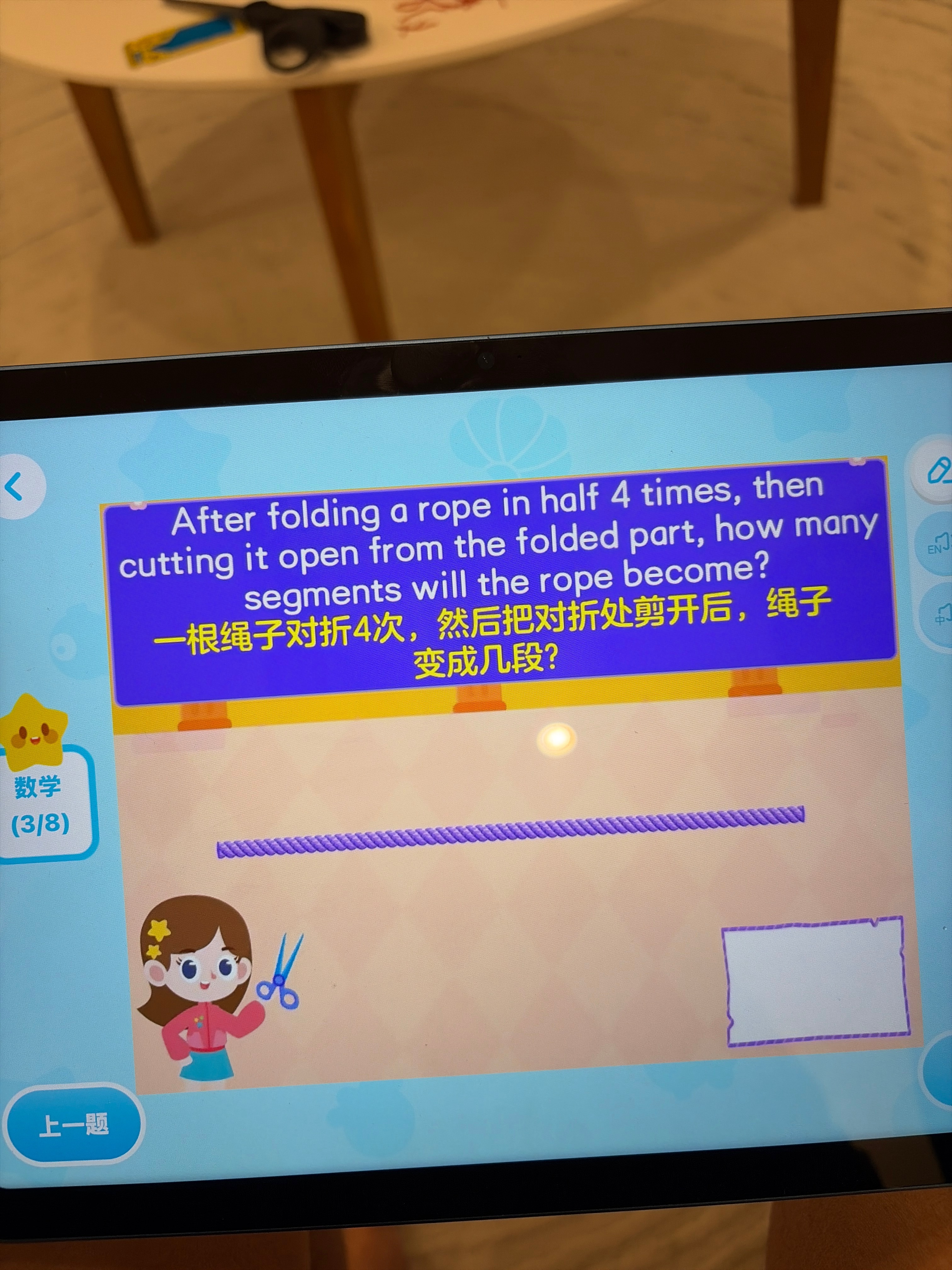 我今天跟我媳妇严肃讨论一下，我觉得现阶段让孩子学这玩意有点过分了，她的意思是别人