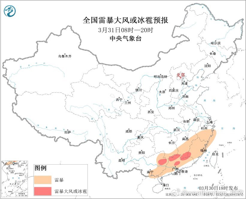 【强对流】今天18时，中央气象台继续发布强对流天气黄色预警：预计3月30日20时