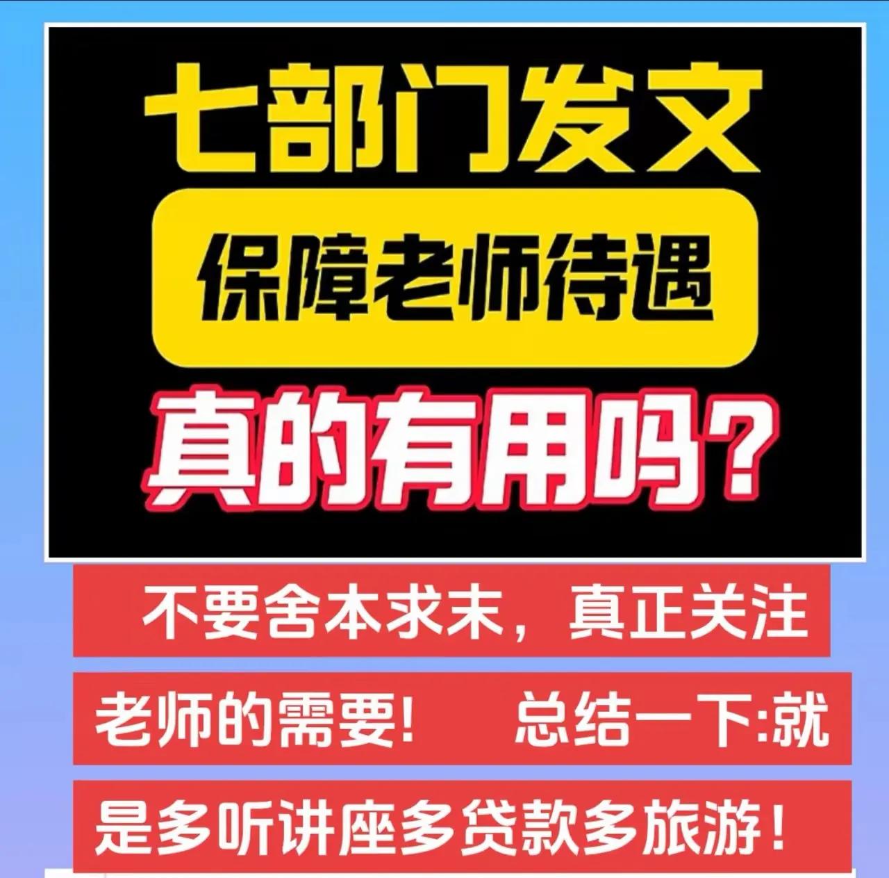 天大的泡沫馅饼掉下来……