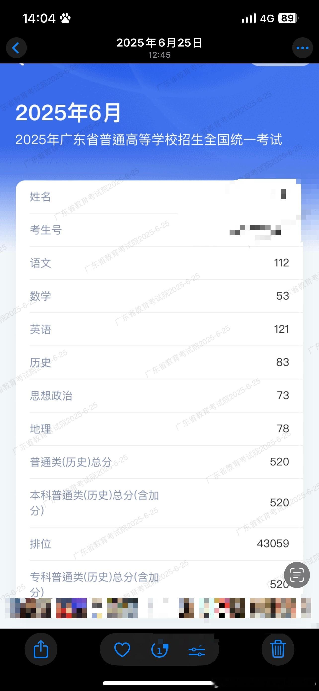 这40分快要了我老命。 
