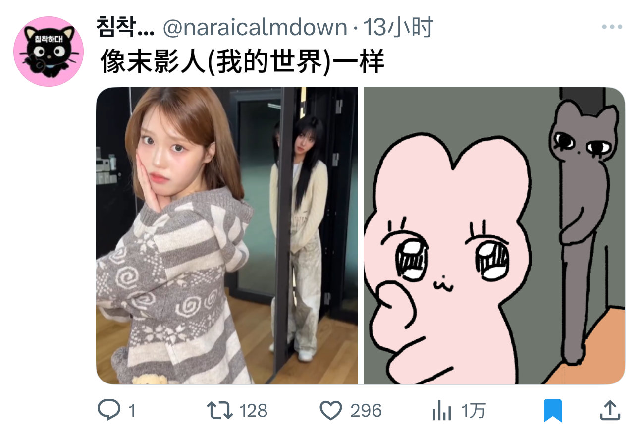 猫猫祟祟 偷偷猫猫 ​​​