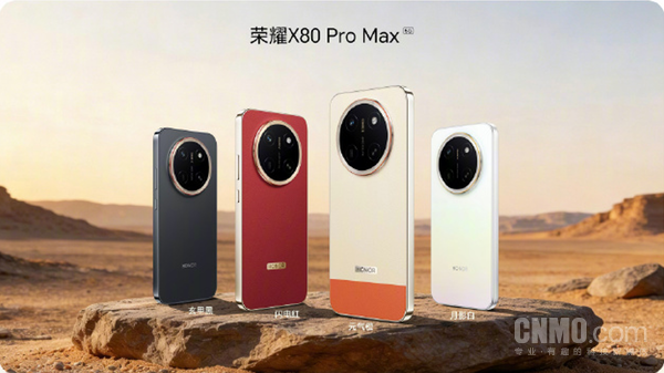 荣耀X80 Pro Max搭载天马专属定制屏 拥有10000