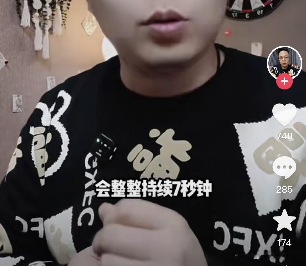 谣言已经实锤
网传这套末日谣言设定：格林尼治标准时间14:33（北京时间8月12