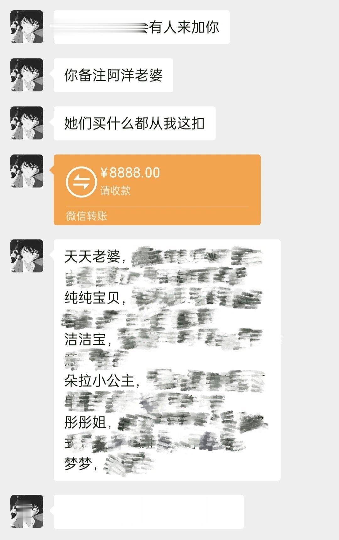 海王日记，但是他居然能同时记得六个女朋友的口味 ​​​