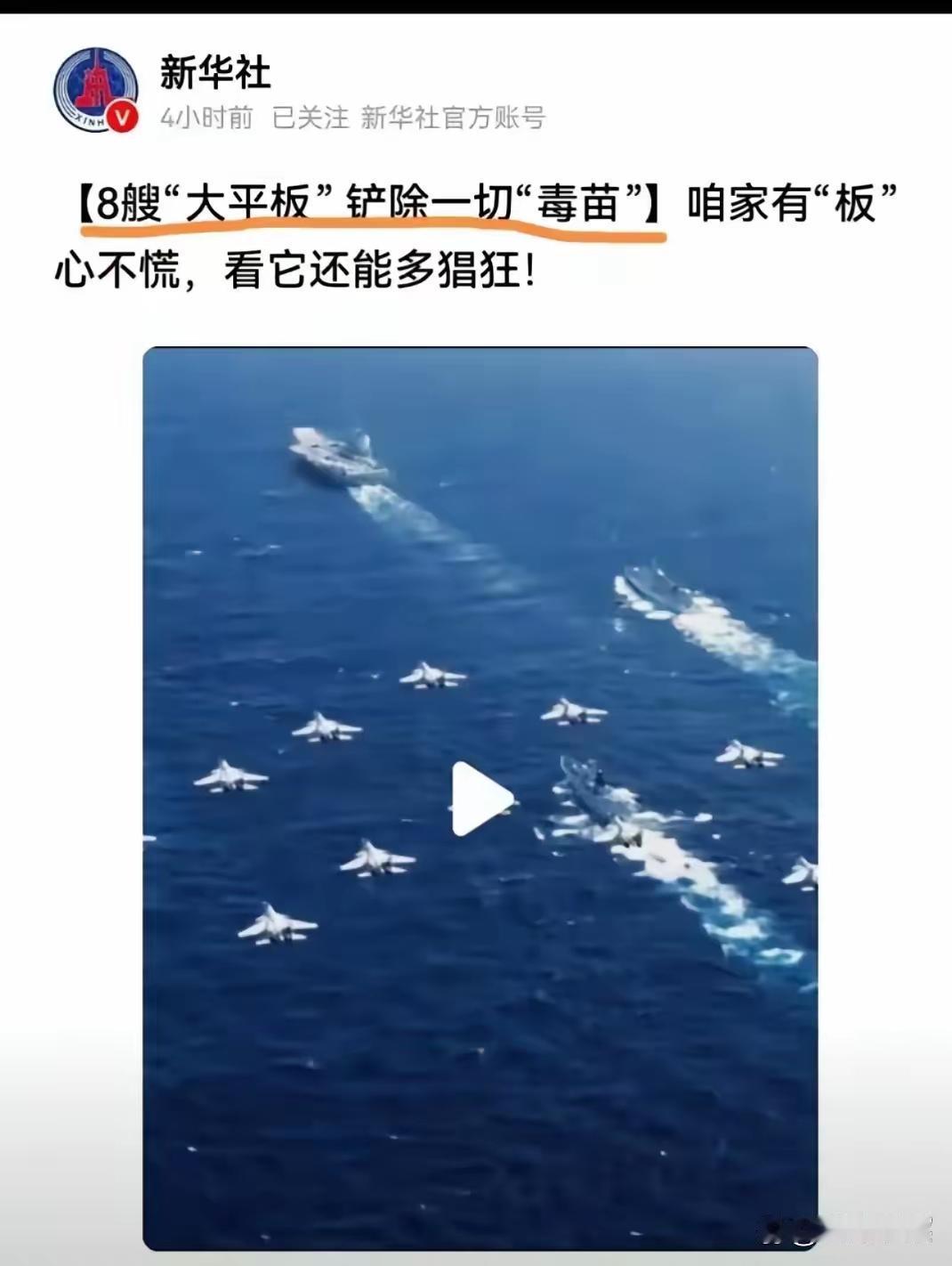 真要打仗吗？
真打，我愿意付出一切！