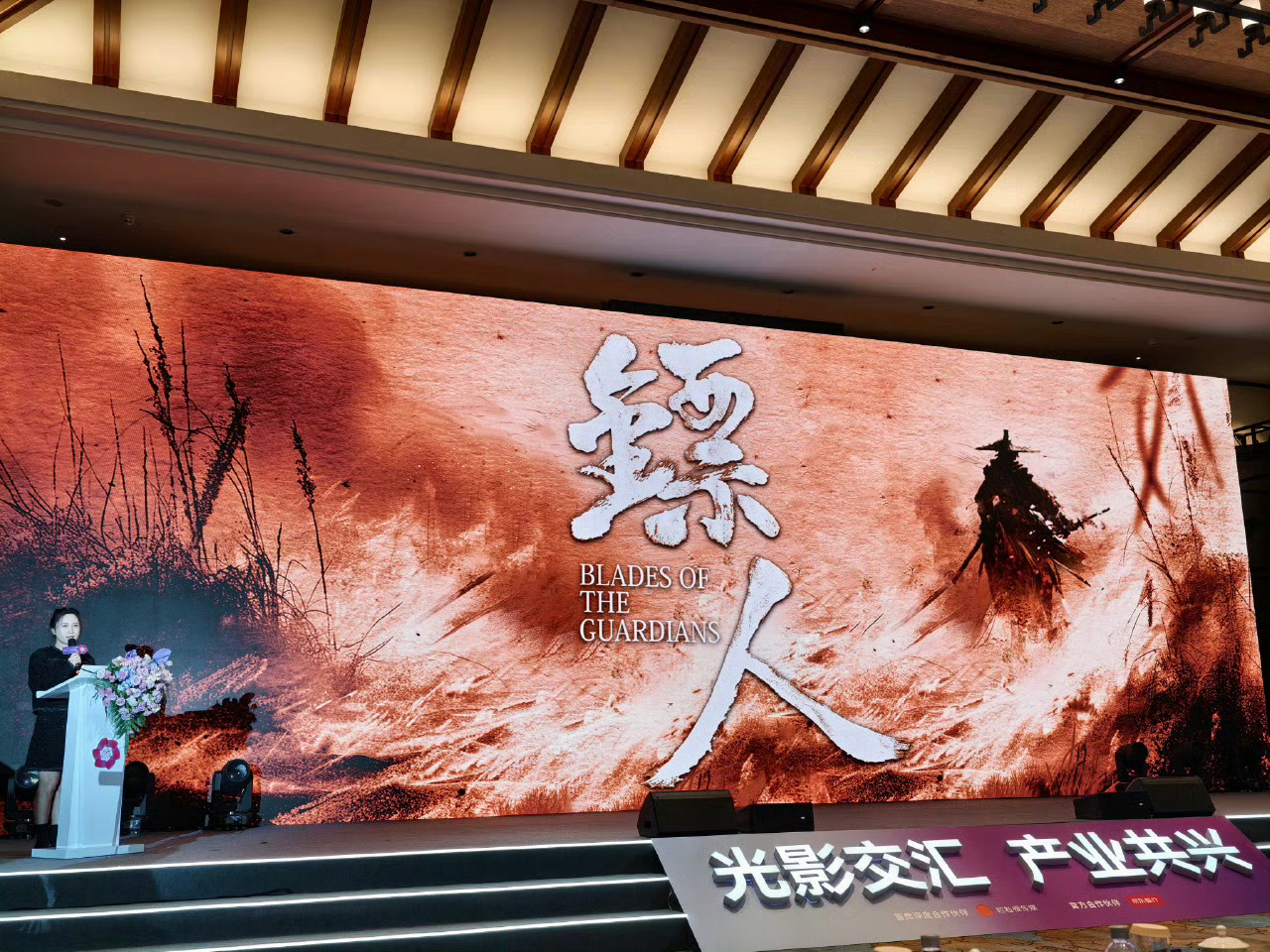 刘耀文有两部参演电影《镖人》、《惊蛰无声》亮相全国电影推介会刘耀文两部电影亮相全