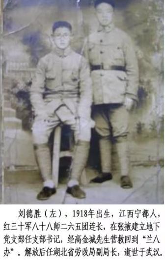 1937年，一西路军伤员正坐在街边讨饭，一个国民党士兵走了过来。他上下打量了伤员