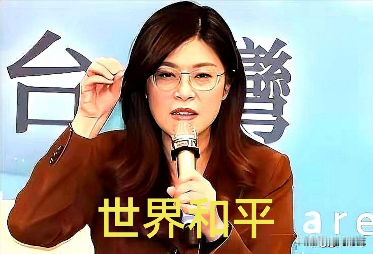 郑丽文的“大国棋局”：
以和平为棋，重塑台海新局
 
        在台海局势