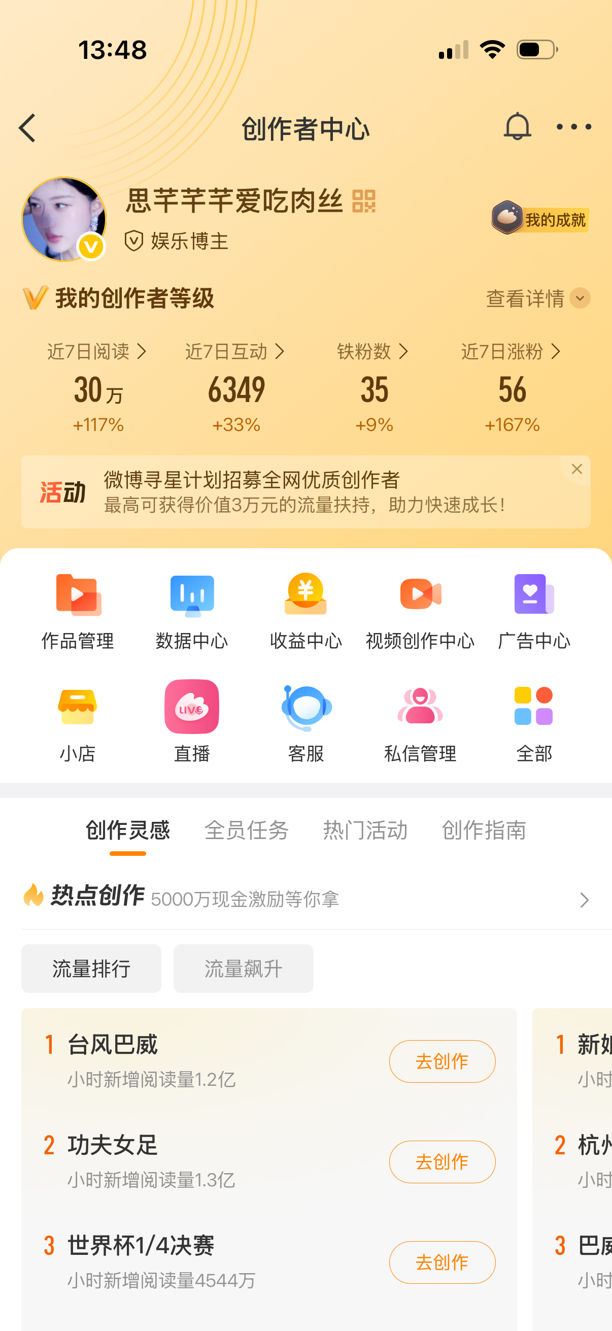 助力我上澄谁养铁 
