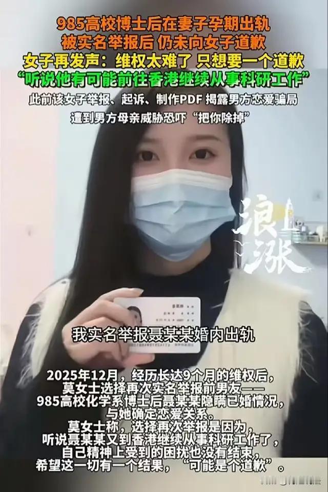 **她想查“出轨”，却查出了自己的“第三者”身份。**

北京女孩小林，和男友恋