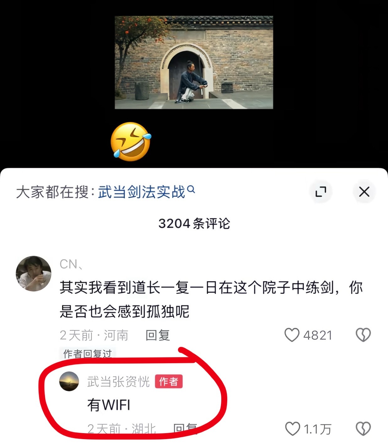 哦那好吧 