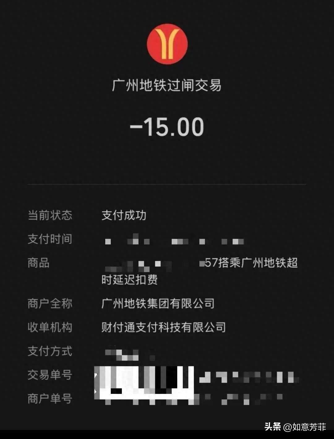广州，一女子在地铁站的读书空间看书，看的入迷忘了时间，在里面待了5小时，结果出闸