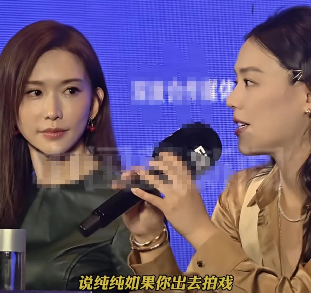 马思纯谈因戏得抑郁症，她笑着说：“我记得老师有跟我说过一句话，说纯纯如果你出去拍