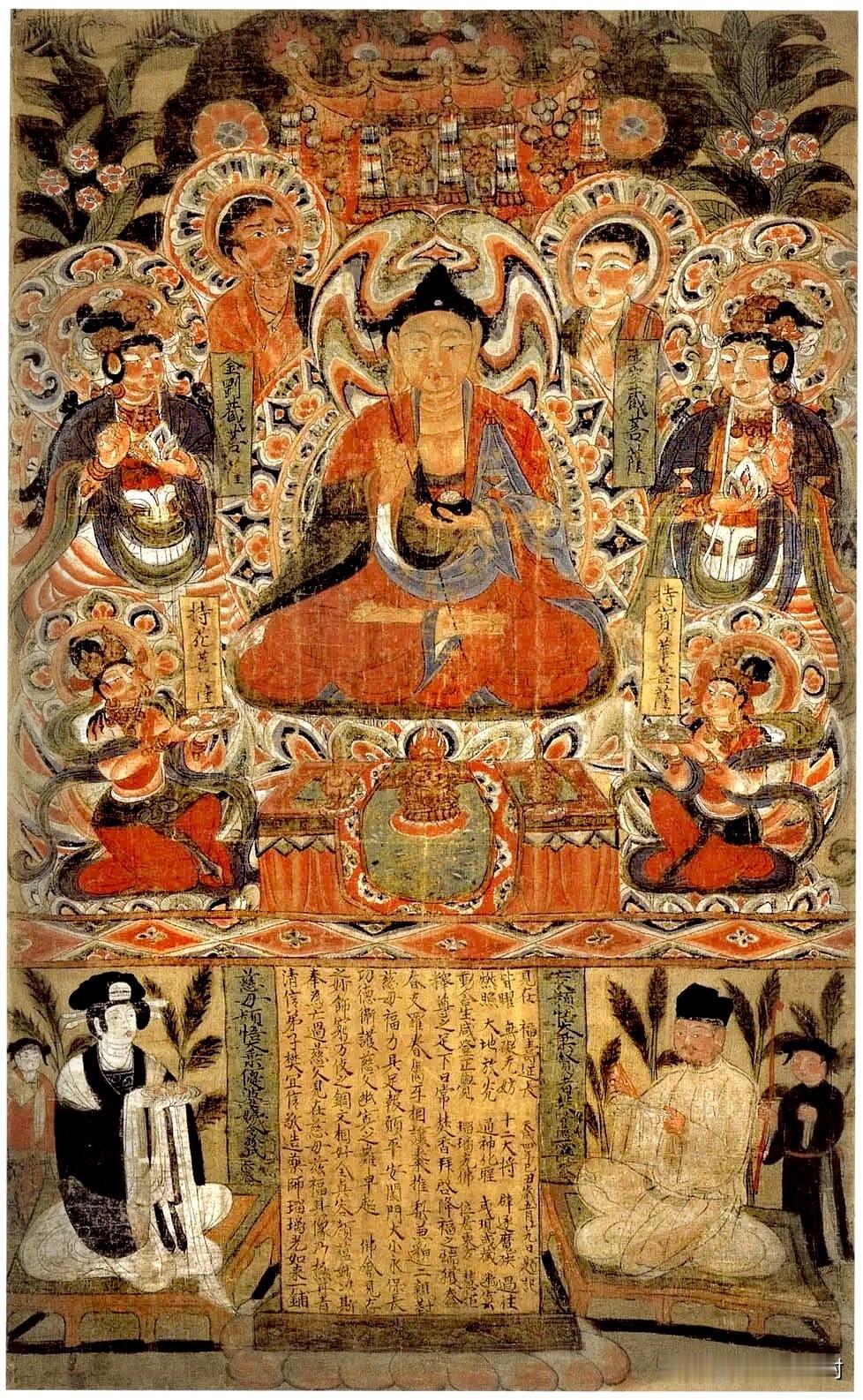 见过敦煌最有人情味的一幅老佛画，五代藏经洞流出的药师佛绢本，如今远藏日本。
 