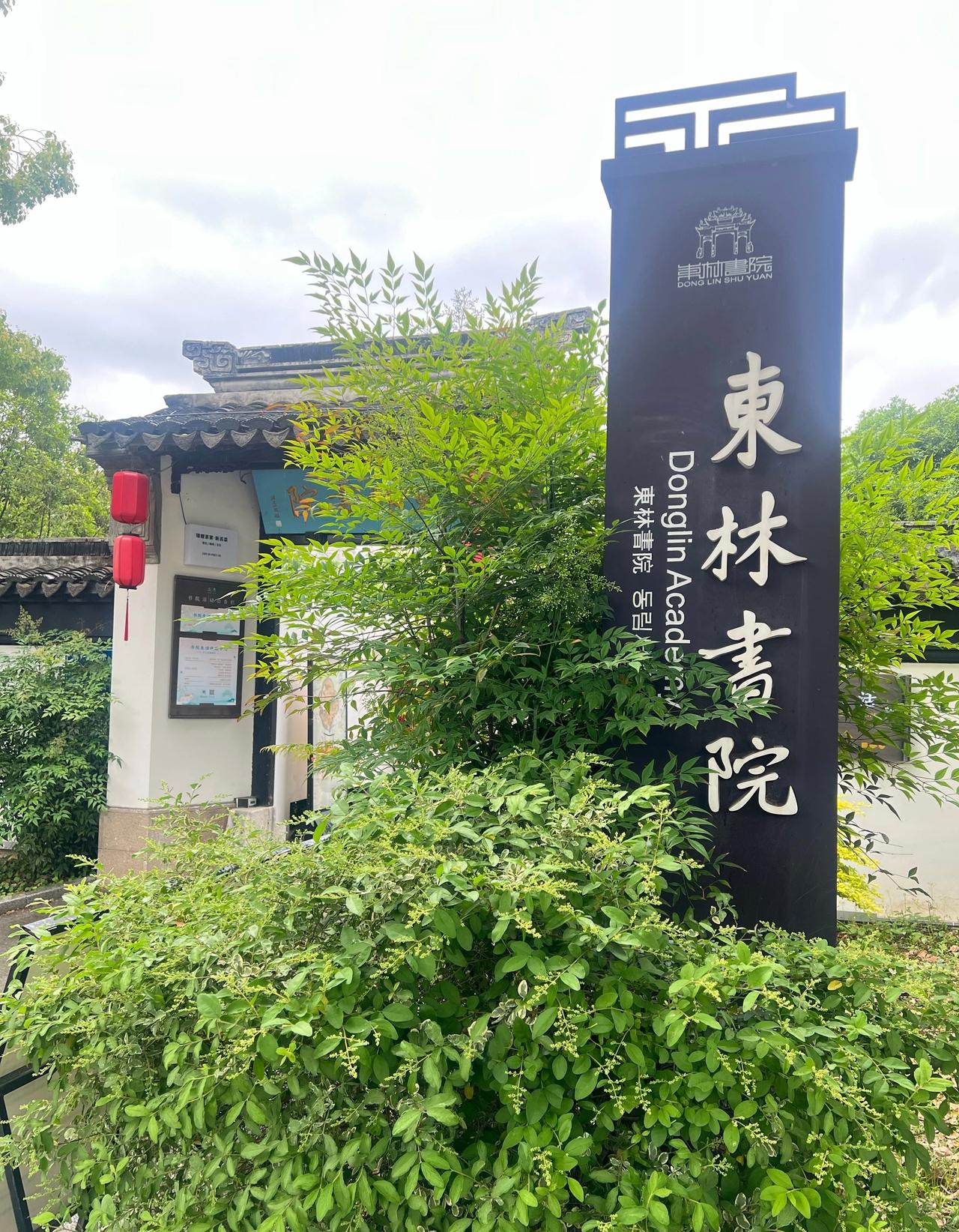 对下联原创