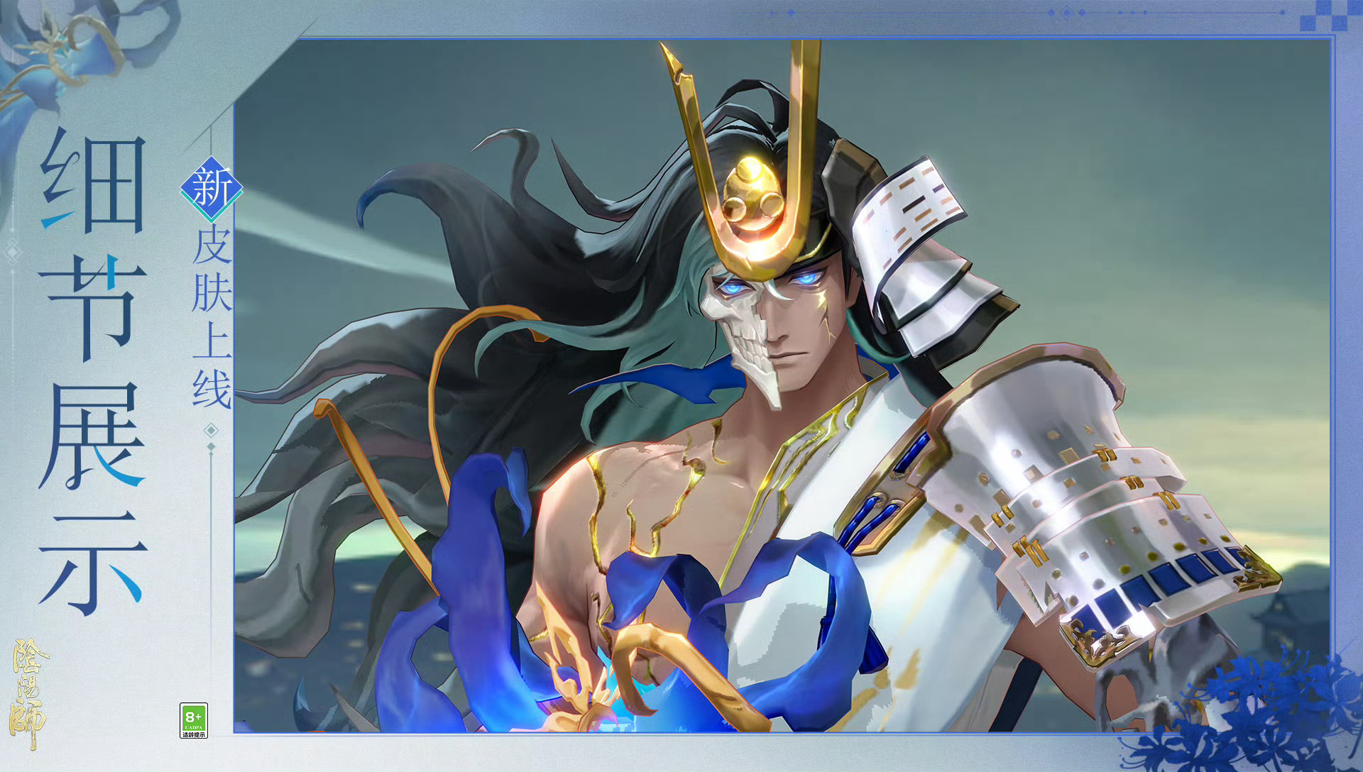 荒骷髅·绀色可口变百事了 ​​​