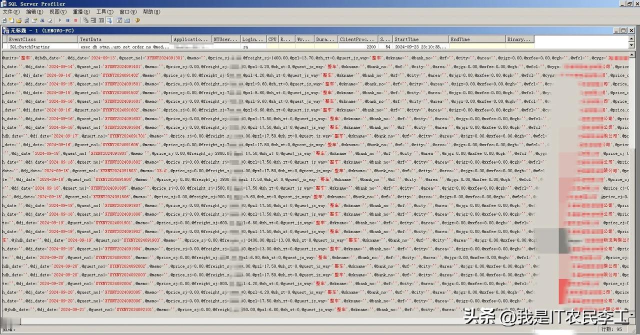 这样的SQL语句到底该怎么写执行效率才最高？
首先这是一个用dbgrideh做的