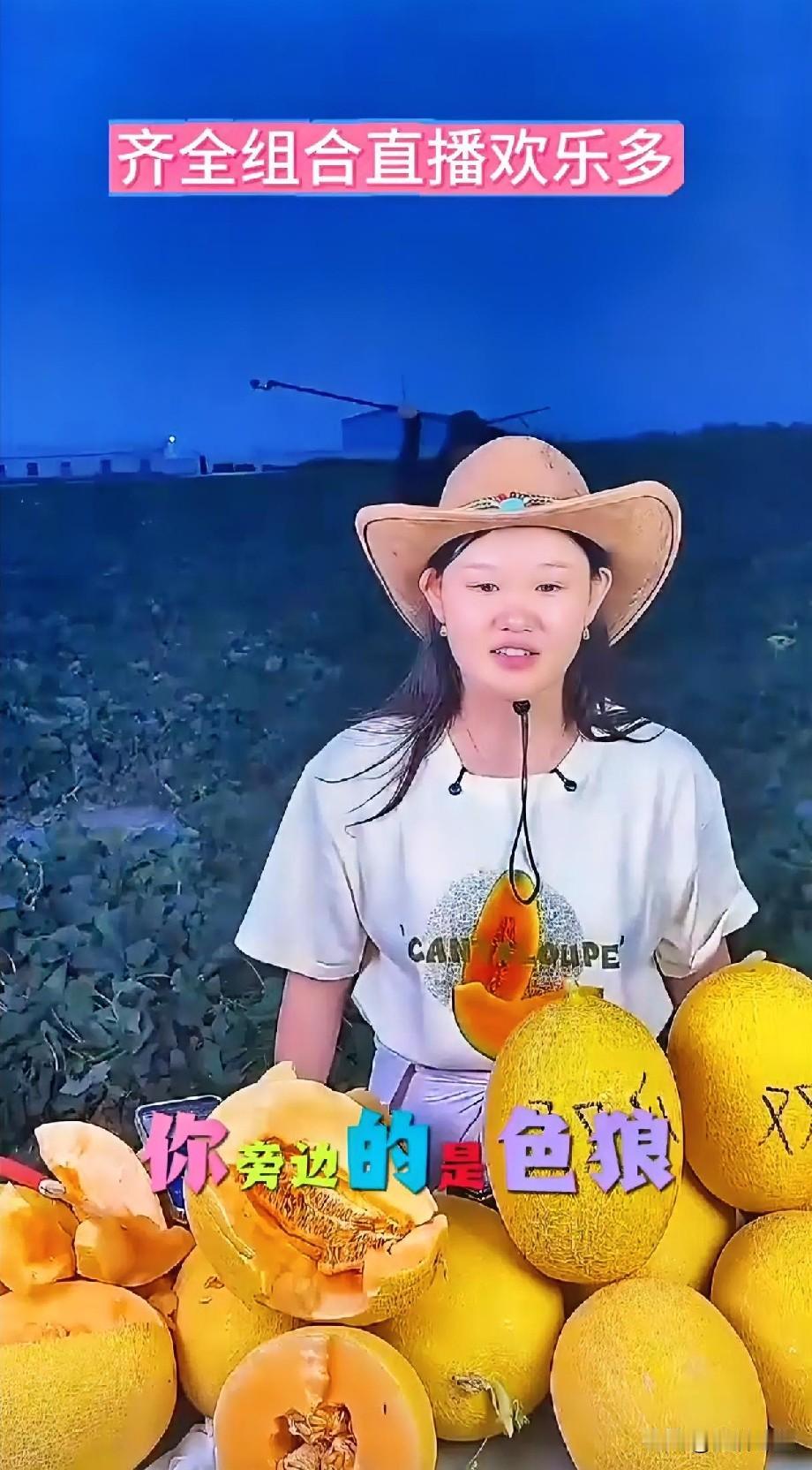 夏日生活打卡季 最近奥运冠军张家齐和网红全进华的直播太火啦！“齐全组合”这直播场