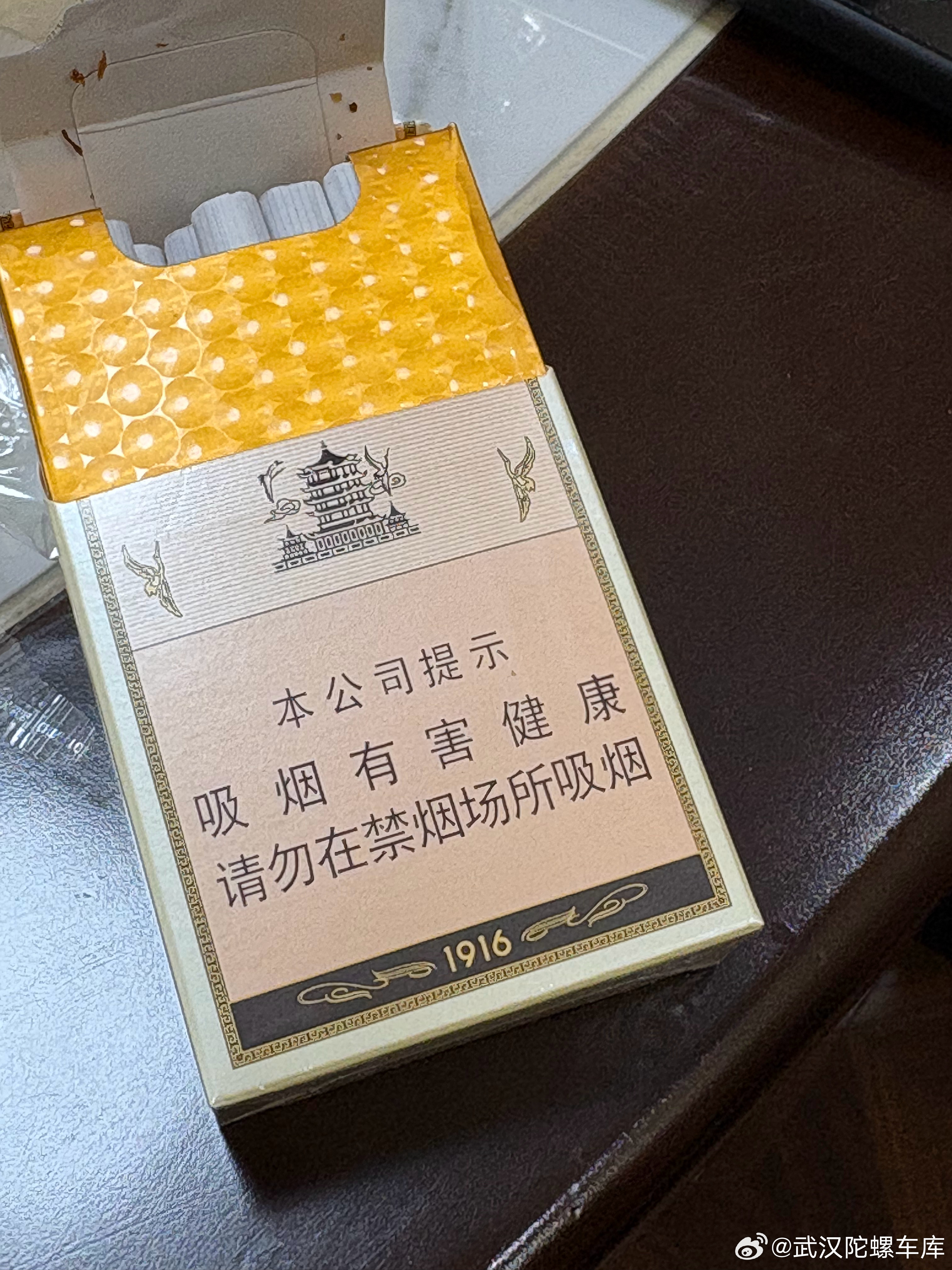 湖北最高礼仪这一块 武汉