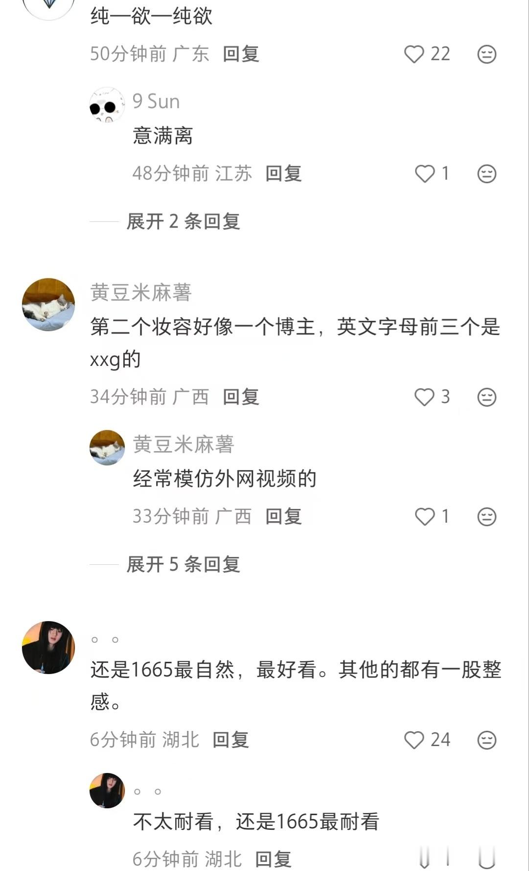 不同时期的欧美妆容流行趋势 